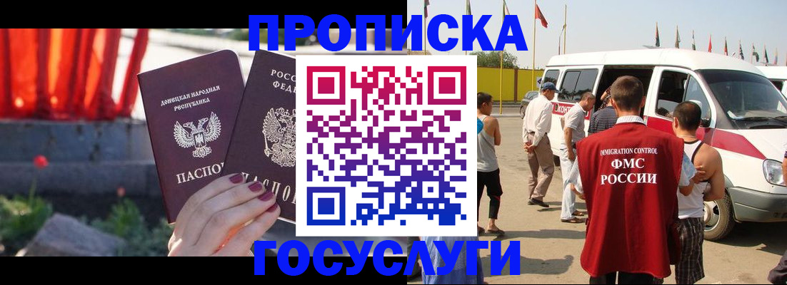 регистрация в Александрове